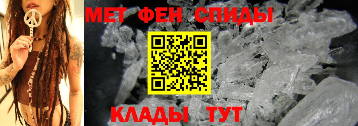 АМФЕТАМИН Premium Егорьевск