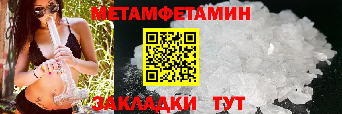 Amphetamine  Вход с VPN  Егорьевск  Амфетамин Premium 