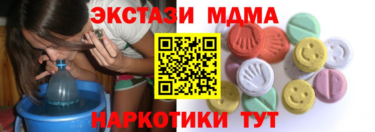 Ecstasy VHQ Егорьевск