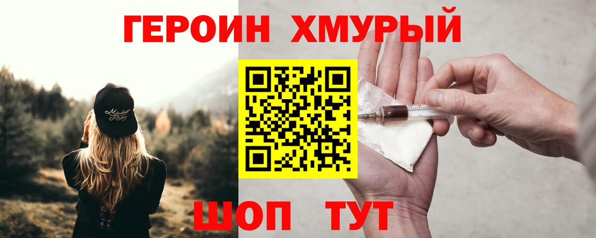 A PVP Егорьевск