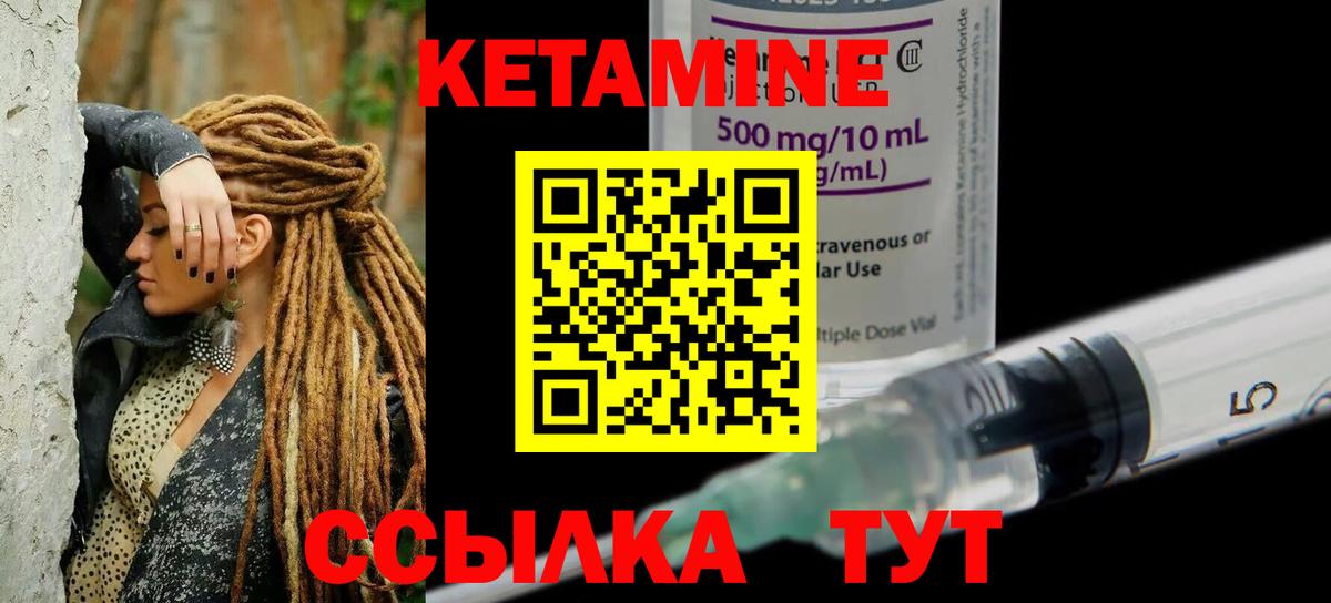Егорьевск  КЕТАМИН VHQ  Кетамин VHQ  гидра   Вход с VPN 