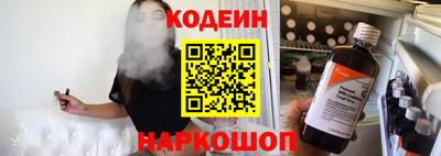 MESCALINE Краснокаменск