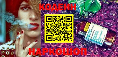 MESCALINE Краснокаменск
