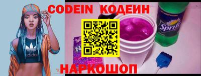 MESCALINE Краснокаменск