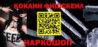 гашик Краснознаменск