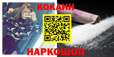MESCALINE Краснокаменск