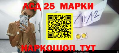 гашик Краснознаменск