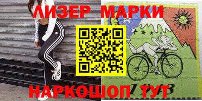 гашик Краснознаменск