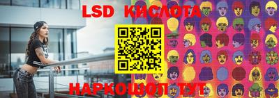 MESCALINE Краснокаменск