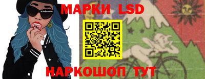 MESCALINE Краснокаменск