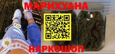 MESCALINE Краснокаменск