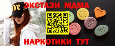 MESCALINE Краснокаменск
