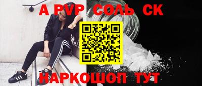 MESCALINE Краснокаменск
