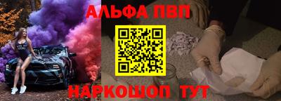 MESCALINE Краснокаменск