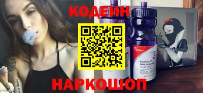 MESCALINE Краснокаменск