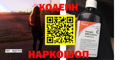 гашик Краснознаменск