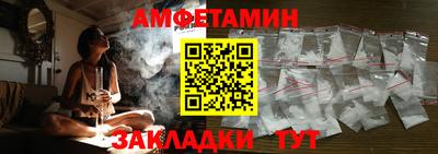 MESCALINE Краснокаменск