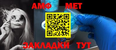 молекула духа Кулебаки