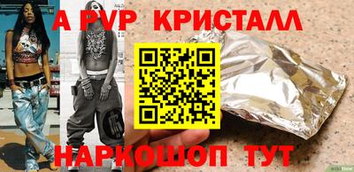 гашик Краснознаменск