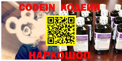 MESCALINE Краснокаменск