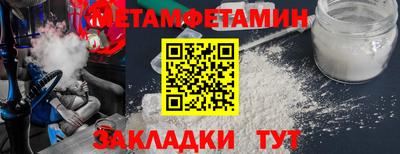 гашик Краснознаменск