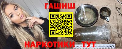гашик Краснознаменск