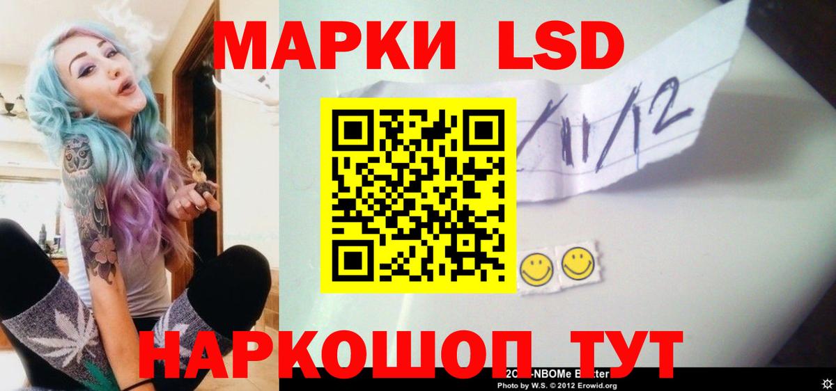Лсд 25 экстази кислота Егорьевск