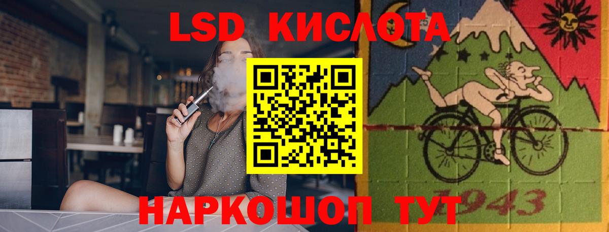 ГАШИШ  МАРИХУАНА  Бошки Шишки  Вход с VPN  ГАШ  Егорьевск  Мефедрон кристаллы 