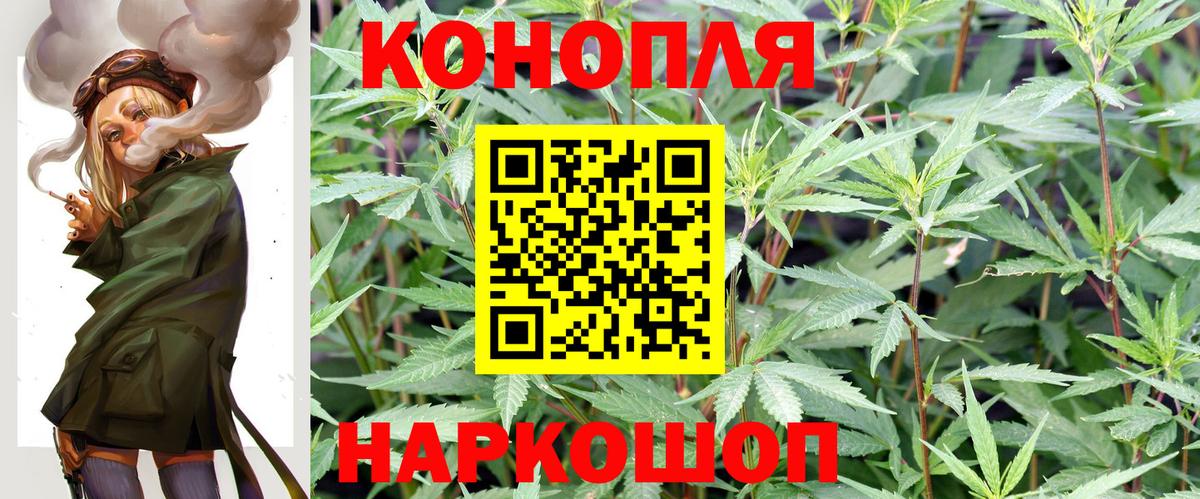Каннабис OG Kush  Шишки марихуана Bruce Banner  Каннабис OG Kush  Егорьевск  Вход с VPN 